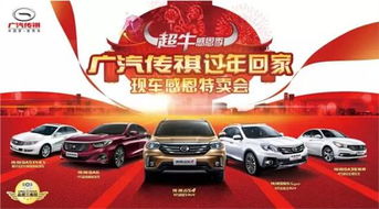 寧夏上陵傳祺 深耕區域市場，打造值得信賴的汽車銷售與服務典范